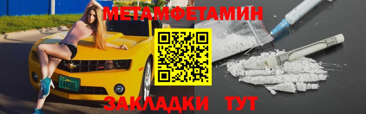 Амфетамин Розовый Апрелевка