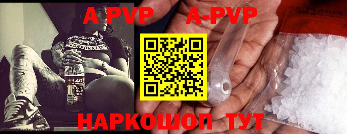 A PVP СК Апрелевка