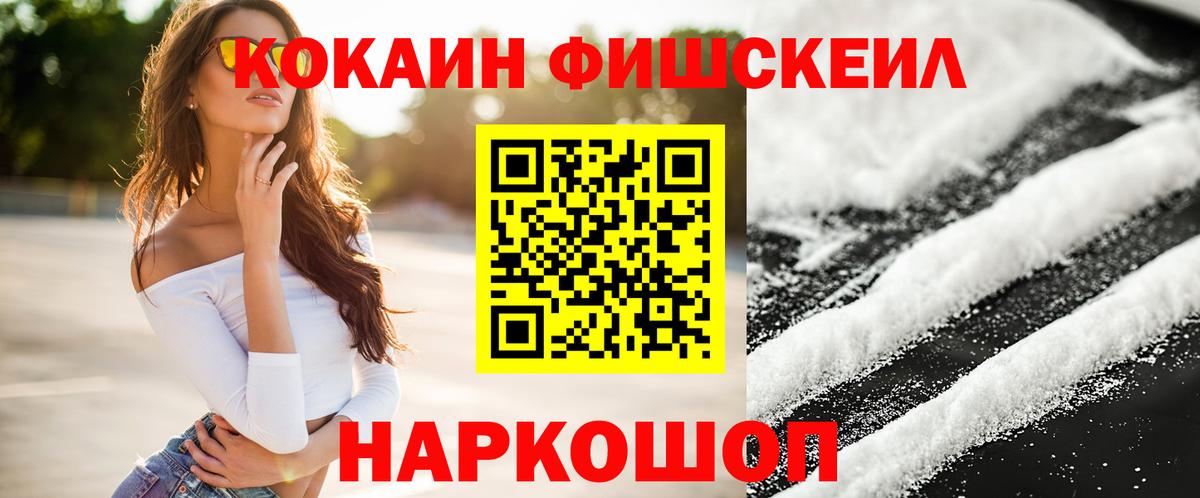 COCAIN Перу Апрелевка