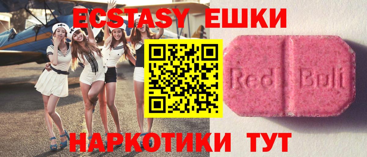 Апрелевка  сайты даркнета как зайти  ЭКСТАЗИ  блэк спрут как зайти  Вход с VPN  Экстази 300 mg  Экстази louis Vuitton 
