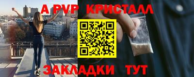 Альфа ПВП Азнакаево
