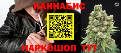 дистиллят марихуана Абинск