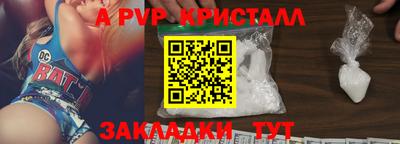 Альфа ПВП Азнакаево