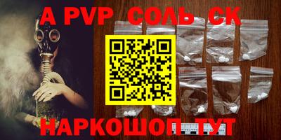 Альфа ПВП Азнакаево