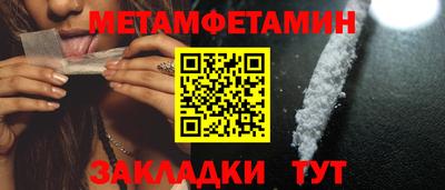 Альфа ПВП Азнакаево