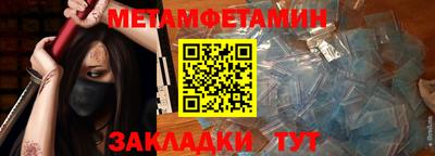 Альфа ПВП Азнакаево