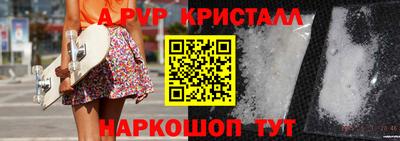 Альфа ПВП Азнакаево