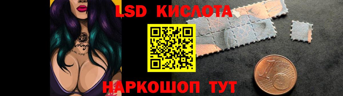 LSD-25 экстази ecstasy Апрелевка