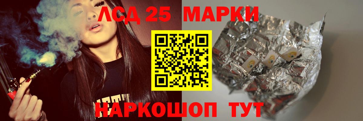 LSD-25 экстази  Лсд 25 экстази ecstasy  Вход с VPN  ЛСД экстази ecstasy  Апрелевка 