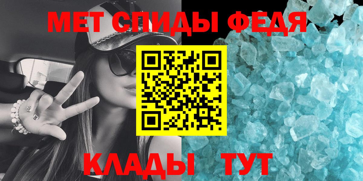 Метамфетамин мет Апрелевка