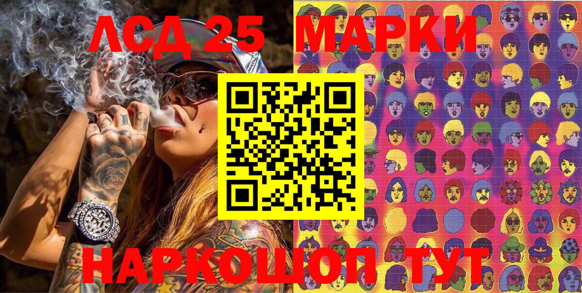 Марки N-bome 1,5мг Апрелевка