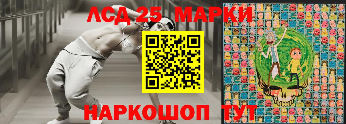 закладки  Наркотические марки 1,8мг  Наркотические марки 1,8мг  Марки NBOMe  Вход с VPN  Апрелевка 